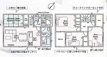 家事のしやすい水廻り集中設計、ホッとできる寛ぎの和室付きプラン♪家族のコミュニケーションがとりやすいリビングイン階段採用！WIC付きのお部屋もあります！ 