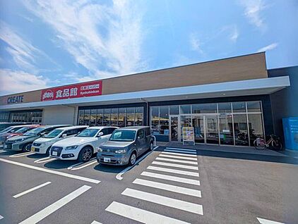 おっ母さん食品館柏十余二店 360ｍ(徒歩5分)