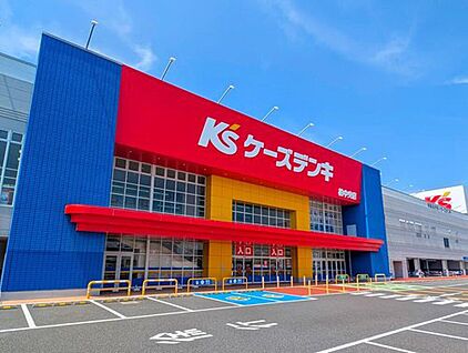 ケーズデンキ柏中央店 350ｍ(徒歩5分)