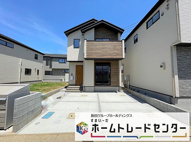 ◆資料送付・ご見学即対応！建物完成しておりますので、室内ご内覧いただけます♪ご不明点等、スタッフがしっかりと説明させていただきますので、安心して現地をご覧ください♪