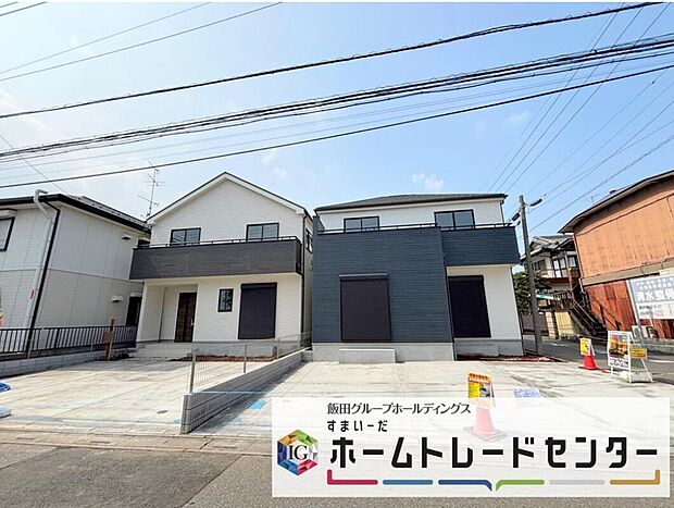 ◆休日にご家族揃ってご見学はいかがでしょうか♪実際の現地を見てみると図面などではわからない、新たな発見もありますのでまずはお気軽にお問い合わせください♪