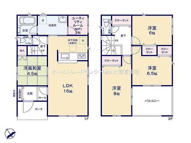 (1号棟)、価格3480万円、4LDK、土地面積154.93m2、建物面積100.03m2