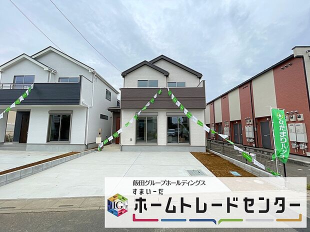 ◆気になった物件すぐにご見学対応させていただきます♪平日・お仕事帰りなど、いつでもご案内可能です♪周辺環境と併せて、実際に現地をご確認ください♪