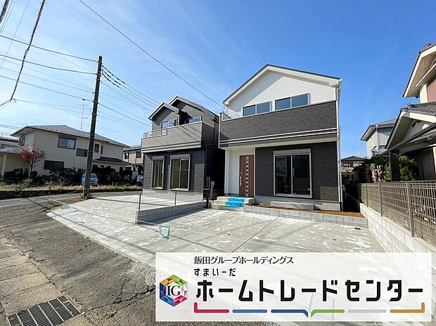 ◆気になった物件すぐにご見学対応させていただきます♪平日・お仕事帰りなど、いつでもご案内可能です♪周辺環境と併せて、実際に現地をご確認ください♪