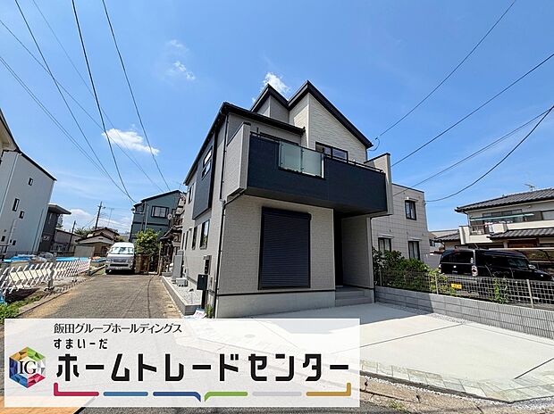◆平日・お仕事帰りなど、いつでもご案内させていただきます！デザイン・目に見える設備面も大切ですが、耐震構造で地震に強い家の為、次代へ繋ぐ強固な住宅です。