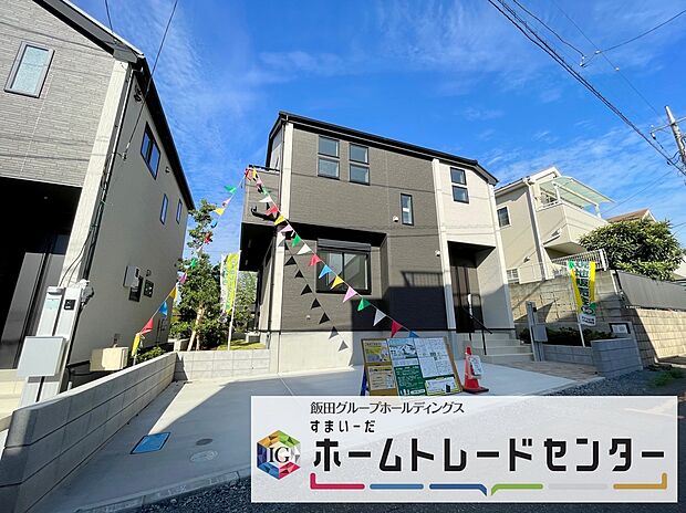 ◆平日・お仕事帰りなど、いつでもご案内させていただきます！デザイン・目に見える設備面も大切ですが、耐震構造で地震に強い家の為、次代へ繋ぐ強固な住宅です。