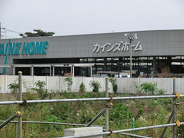 カインズ北本店まで900m 自転車4分
