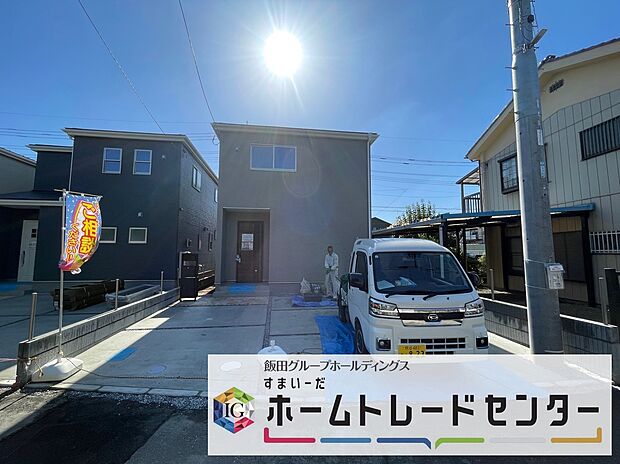 ◆南向きの大きな窓から明るい陽射しがたっぷり入ります。一日を通して陽射しをしっかり取り込んでくれる2面採光なので、夜まで照明いらずで過ごせます♪