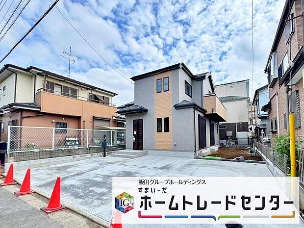 ◆休日にご家族揃ってご見学はいかがでしょうか♪実際の現地を見てみると図面などではわからない、新たな発見もありますのでまずはお気軽にお問い合わせください♪