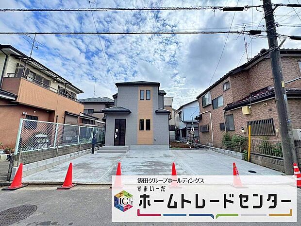 ◆資料送付・ご見学即対応!建物完成しておりますので、室内ご内覧いただけます♪ご不明点等、スタッフがしっかりと説明させていただきますので、安心して現地をご覧ください♪
