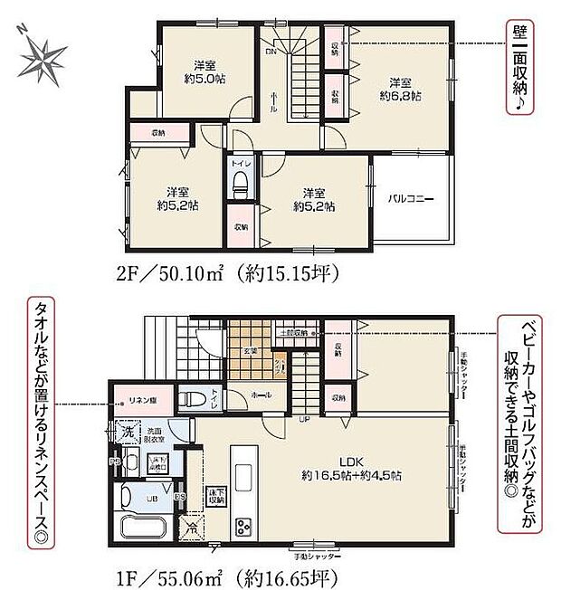 (1号棟)、価格3698万円、4LDK、土地面積180.58m2、建物面積105.16m2
