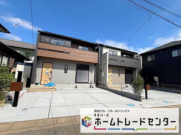 ◆休日にご家族揃ってご見学はいかがでしょうか♪実際の現地を見てみると図面などではわからない、新たな発見もありますのでまずはお気軽にお問い合わせください♪