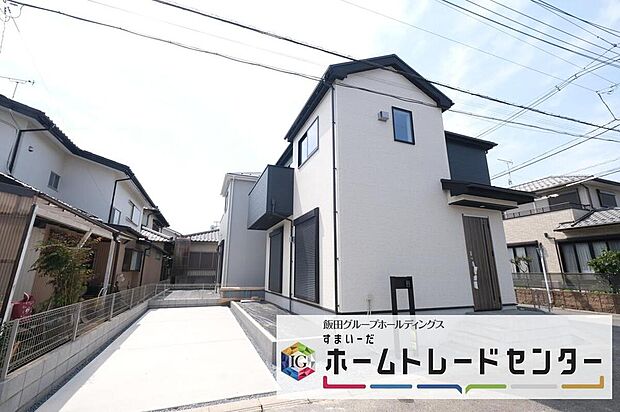 ◆休日にご家族揃ってご見学はいかがでしょうか♪実際の現地を見てみると図面などではわからない、新たな発見もありますのでまずはお気軽にお問い合わせください♪