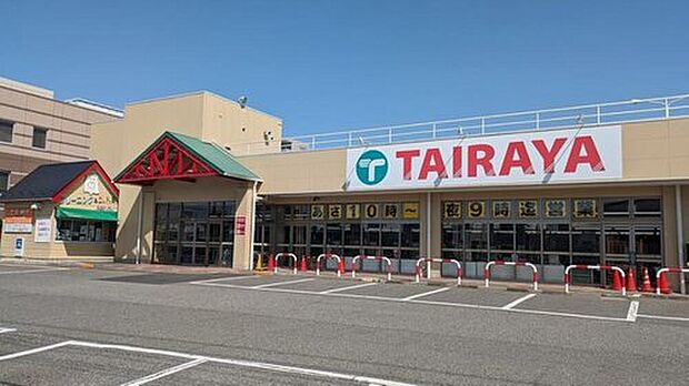 TAIRAYA吉野町店まで350m 徒歩5分