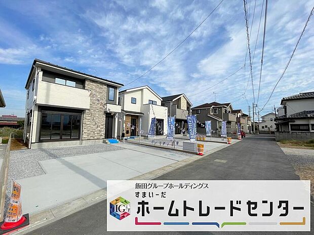 ◆休日にご家族揃ってご見学はいかがでしょうか♪実際の現地を見てみると図面などではわからない、新たな発見もありますのでまずはお気軽にお問い合わせください♪