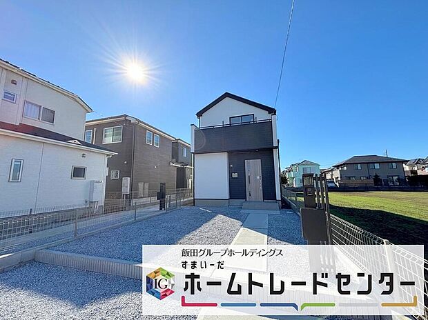 ◆休日にご家族揃ってご見学はいかがでしょうか♪実際の現地を見てみると図面などではわからない、新たな発見もありますのでまずはお気軽にお問い合わせください♪