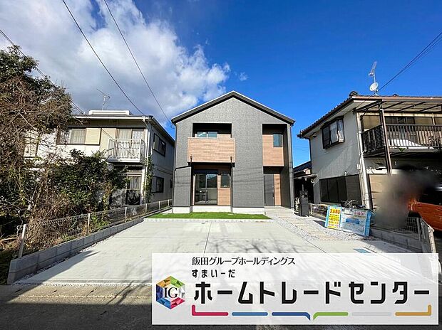 ◆休日にご家族揃ってご見学はいかがでしょうか♪実際の現地を見てみると図面などではわからない、新たな発見もありますのでまずはお気軽にお問い合わせください♪