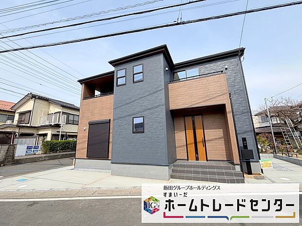 ◆休日にご家族揃ってご見学はいかがでしょうか♪実際の現地を見てみると図面などではわからない、新たな発見もありますのでまずはお気軽にお問い合わせください♪