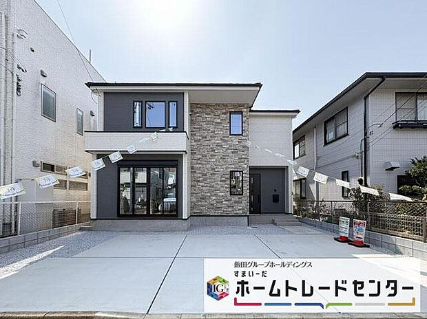 ◆休日にご家族揃ってご見学はいかがでしょうか♪実際の現地を見てみると図面などではわからない、新たな発見もありますのでまずはお気軽にお問い合わせください♪