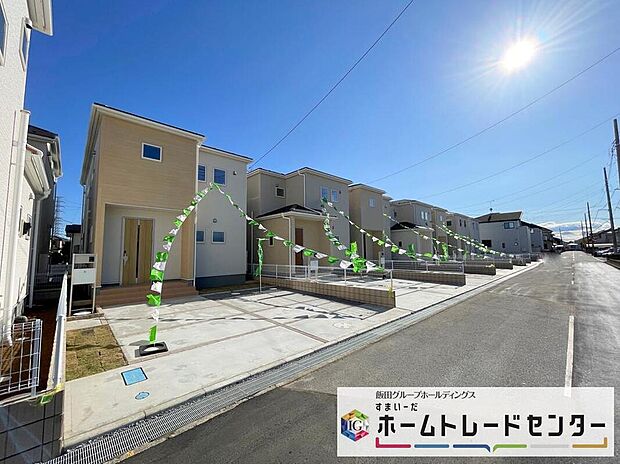 ◆休日にご家族揃ってご見学はいかがでしょうか♪実際の現地を見てみると図面などではわからない、新たな発見もありますのでまずはお気軽にお問い合わせください♪