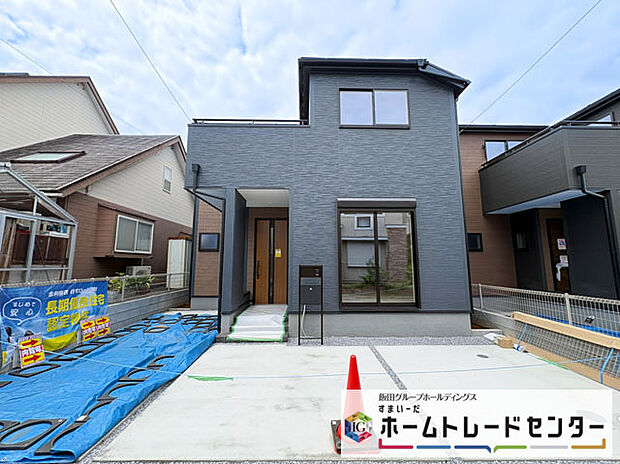 ◆資料送付・ご見学即対応！建物完成しておりますので、室内ご内覧いただけます♪ご不明点等、スタッフがしっかりと説明させていただきますので、安心して現地をご覧ください♪