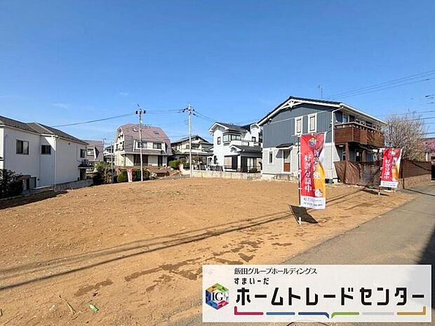 ◆平日・お仕事帰りなど、いつでもご案内させていただきます！デザイン・目に見える設備面も大切ですが、耐震構造で地震に強い家の為、次代へ繋ぐ強固な住宅です。