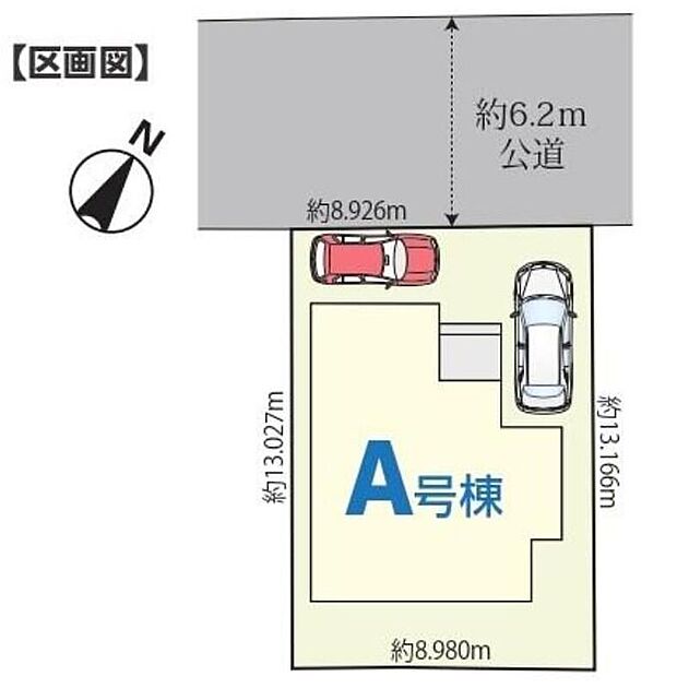 閑静な住宅地☆カースペースは車種により2台分ご用意。空いたスペースは駐輪場としてもお使いいただけます◎
