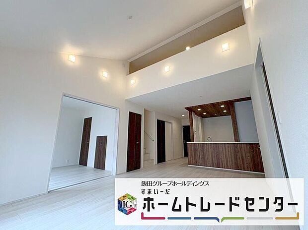 ◆LDKはご家族みんなが揃う大切な空間です♪テーブルやソファ、カーテン選び、レイアウトを考えるのも楽しいですね♪笑顔溢れる楽しい暮らしをイメージしながらご見学ください♪