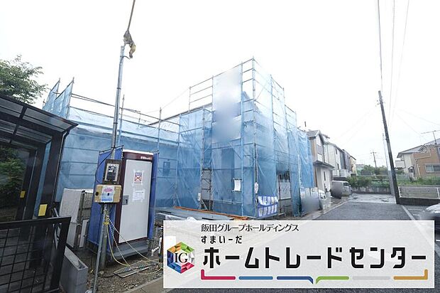 ◆休日にご家族揃ってご見学はいかがでしょうか♪実際の現地を見てみると図面などではわからない、新たな発見もありますのでまずはお気軽にお問い合わせください♪