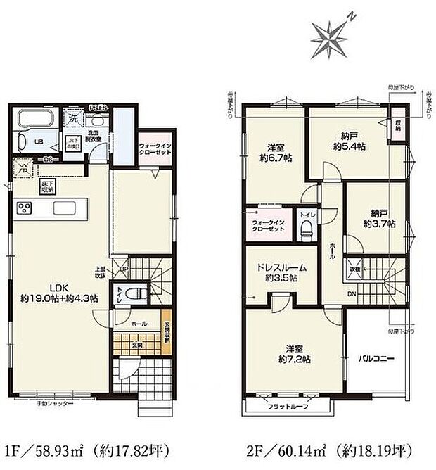 (2号棟)、2LDK+2S、土地面積155.35m2、建物面積119.07m2