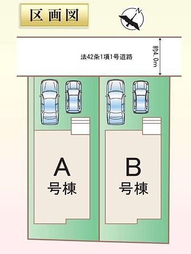 穏やかな時が流れる落ち着いた住環境の低層住宅地☆カースペースは車種により2台分ご用意。空いたスペースは駐輪場としてもお使いいただけます♪