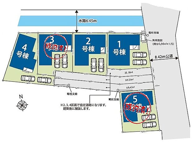 閑静な住宅地☆カースペースは2台分ご用意。空いたスペースは駐輪場としてもお使いいただけます◎
