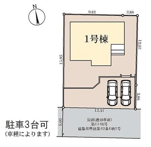 閑静な住宅地☆駐車スペースは車種により3台分♪