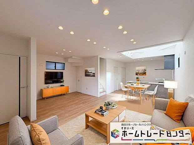 ◆天窓のある明るいLDKは木目のフローリングと落ち着く配色で、家族の団らんがゆったり広がる開放的な空間です。ダウンライト採用で夜も落ち着く空間です。