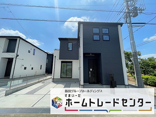 【前面道路含む現地写真】◆平日・お仕事帰りなど、いつでもご案内させていただきます!デザイン・目に見える設備面も大切ですが、耐震構造で地震に強い家の為、次代へ繋ぐ強固な住宅です。