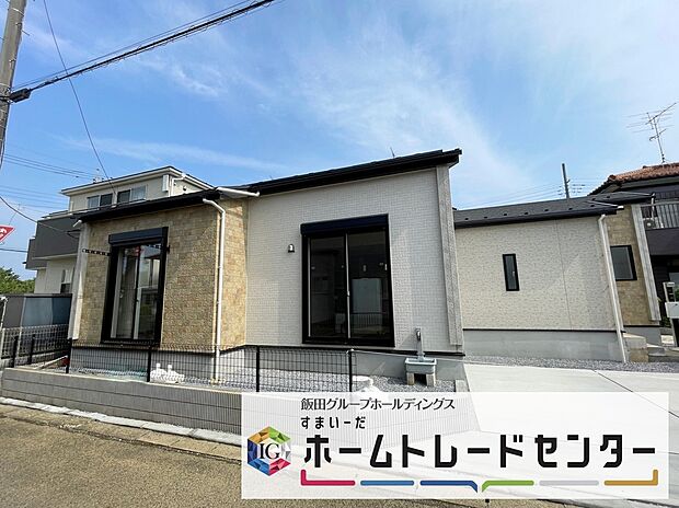 【現地外観写真】◆気になった物件すぐにご見学対応させていただきます♪平日・お仕事帰りなど、いつでもご案内可能です♪周辺環境と併せて、実際に現地をご確認ください♪