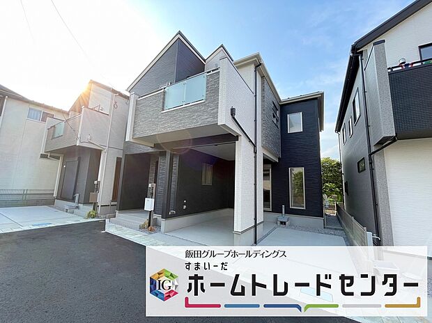 【前面道路含む現地写真】◆平日・お仕事帰りなど、いつでもご案内させていただきます！デザイン・目に見える設備面も大切ですが、耐震構造で地震に強い家の為、次代へ繋ぐ強固な住宅です
