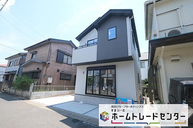 【分譲済街並み写真】◆資料送付・ご見学即対応！建物完成しておりますので、室内ご内覧いただけます♪ご不明点等、スタッフがしっかりと説明させていただきますので、安心して現地をご覧ください♪