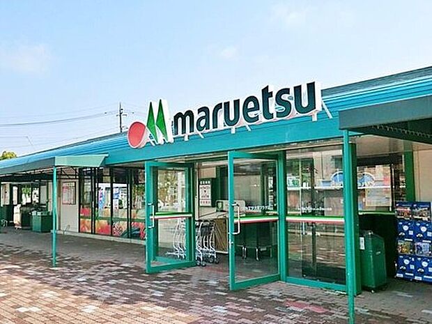 マルエツ大宮プラザ店（約500m）