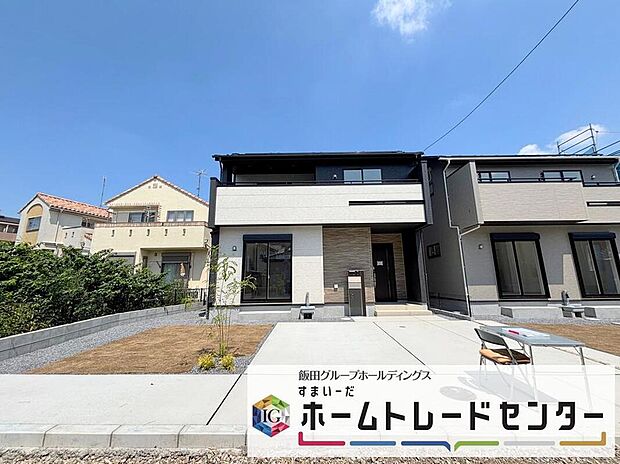 【分譲済街並み写真】◆資料送付・ご見学即対応！建物完成しておりますので、室内ご内覧いただけます♪ご不明点等、スタッフがしっかりと説明させていただきますので、安心して現地をご覧ください♪