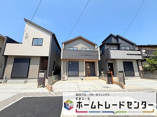 【前面道路含む現地写真】◆平日・お仕事帰りなど、いつでもご案内させていただきます！デザイン・目に見える設備面も大切ですが、耐震構造で地震に強い家の為、次代へ繋ぐ強固な住宅です。