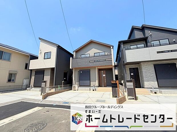 【分譲済街並み写真】◆資料送付・ご見学即対応！建物完成しておりますので、室内ご内覧いただけます♪ご不明点等、スタッフがしっかりと説明させていただきますので、安心して現地をご覧ください♪