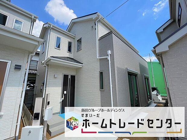 【現地外観写真】◆気になった物件すぐにご見学対応させていただきます♪平日・お仕事帰りなど、いつでもご案内可能です♪周辺環境と併せて、実際に現地をご確認ください♪