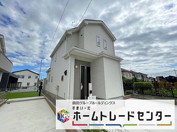 【現地外観写真】◆資料送付・ご見学即対応！建物完成しておりますので、室内ご内覧いただけます♪ご不明点等、スタッフがしっかりと説明させていただきますので、安心して現地をご覧ください♪