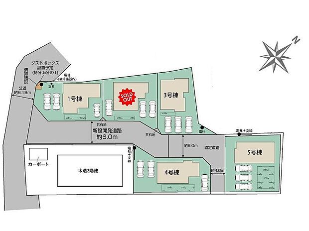 【全体区画図】閑静な住宅地☆カースペースは3台分ご用意。空いたスペースは駐輪場としてもお使いいただけます◎