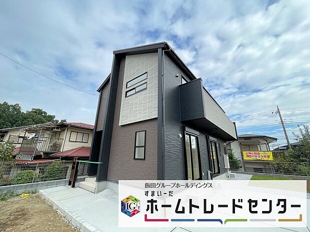 【前面道路含む現地写真】◆平日・お仕事帰りなど、いつでもご案内させていただきます！デザイン・目に見える設備面も大切ですが、耐震構造で地震に強い家の為、次代へ繋ぐ強固な住宅です。