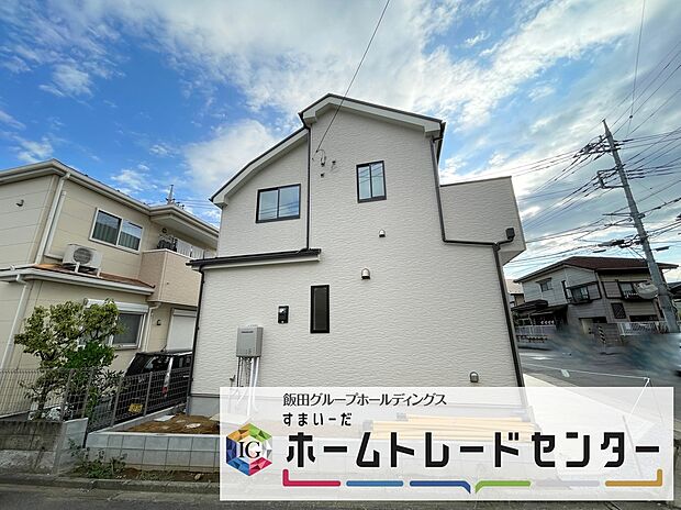 【現地外観写真】◆気になった物件すぐにご見学対応させていただきます♪平日・お仕事帰りなど、いつでもご案内可能です♪周辺環境と併せて、実際に現地をご確認ください♪