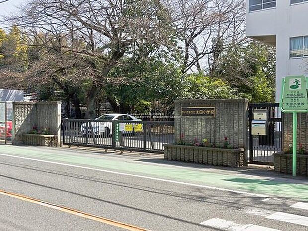 さいたま市立太田小学校（約770m）
