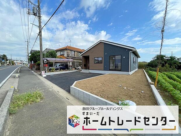 【前面道路含む現地写真】◆平日・お仕事帰りなど、いつでもご案内させていただきます！デザイン・目に見える設備面も大切ですが、耐震構造で地震に強い家の為、次代へ繋ぐ強固な住宅です。