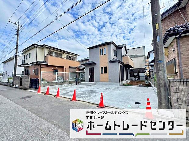 【現地外観写真】◆気になった物件すぐにご見学対応させていただきます♪平日・お仕事帰りなど、いつでもご案内可能です♪周辺環境と併せて、実際に現地をご確認ください♪